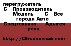 перегружатель Fuchs MHL340 С › Производитель ­ Fuchs  › Модель ­ 340С - Все города Авто » Спецтехника   . Адыгея респ.